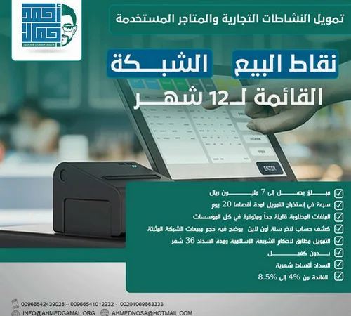 alanat.net65e4de26259a4