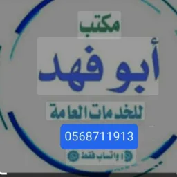alanat.net661438209a77c