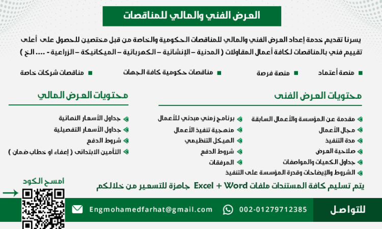 alanat.net6644fc287ab0f