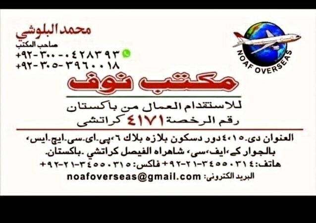 alanat.net6676292e52eff