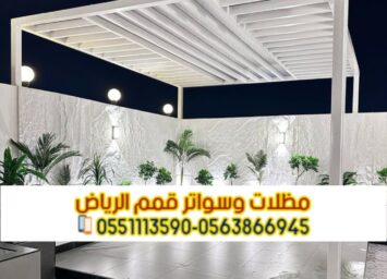 alanat.net6776960ea5aa6