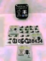 476674909 1173082777857113 4567448292717728098 n