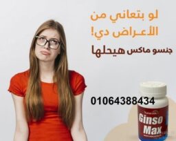 478624631 1173798407785550 757010010532569026 n