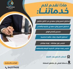 IMG ٢٠٢٥٠١٢١ ١٣٢٣١٨ 1
