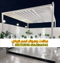 Picsart 24 12 09 13 20 16 040