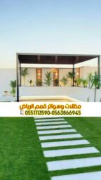Picsart 24 12 09 13 20 34 171