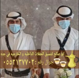 Picsart 25 01 08 12 24 48 132