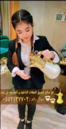 Picsart 25 01 08 12 41 14 263