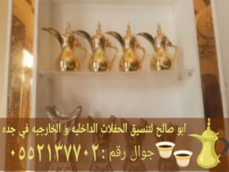 Picsart 25 01 08 12 48 22 964