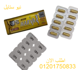 harfa lltkhsys okhsarh alozn 98758500 png
