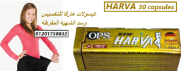 kbsolat harfa alalmany lltkhsys okhsar alozn harva 97844214 png
