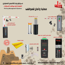 بوابات مجمعة