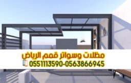 صورة واتساب بتاريخ 1446 08 16 في 02.04.49 91b0aae7