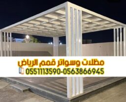 صورة واتساب بتاريخ 1446 08 16 في 02.04.50 11c43014