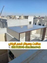 صورة واتساب بتاريخ 1446 08 16 في 02.04.50 46782adc