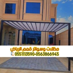صورة واتساب بتاريخ 1446 08 16 في 02.04.50 85494a0b