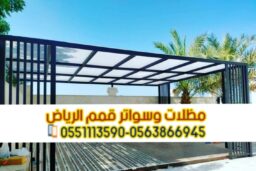 صورة واتساب بتاريخ 1446 08 16 في 02.04.50 87f52b17