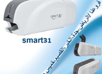 طابعة كروت 1 Copy Copy Copy Copy