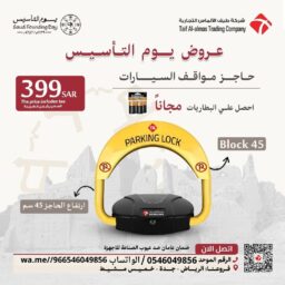 منشور Instagram بيج وبني تصميم داخلي 1 2