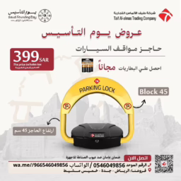 منشور Instagram بيج وبني تصميم داخلي 1