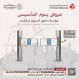 منشور Instagram بيج وبني تصميم داخلي 11
