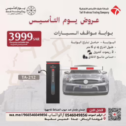 منشور Instagram بيج وبني تصميم داخلي 12