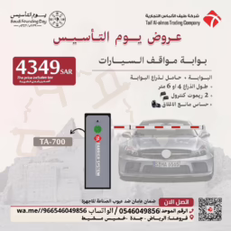 منشور Instagram بيج وبني تصميم داخلي 13