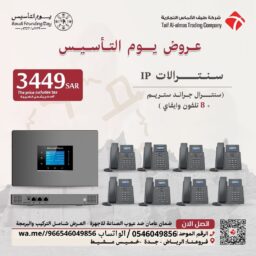 منشور Instagram بيج وبني تصميم داخلي 16