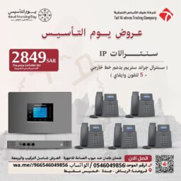 منشور Instagram بيج وبني تصميم داخلي 17