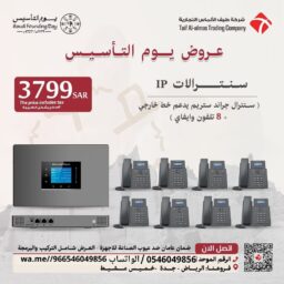 منشور Instagram بيج وبني تصميم داخلي 18