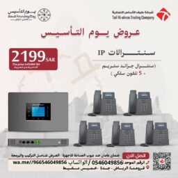 منشور Instagram بيج وبني تصميم داخلي 19