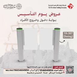 منشور Instagram بيج وبني تصميم داخلي 2 2