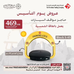 منشور Instagram بيج وبني تصميم داخلي 2