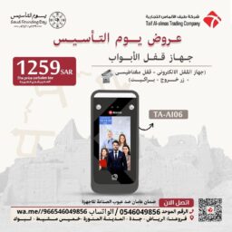 منشور Instagram بيج وبني تصميم داخلي 23