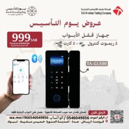 منشور Instagram بيج وبني تصميم داخلي 24
