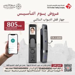 منشور Instagram بيج وبني تصميم داخلي 25