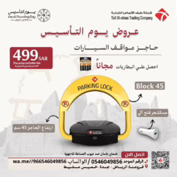 منشور Instagram بيج وبني تصميم داخلي