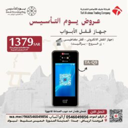 منشور Instagram بيج وبني تصميم داخلي 26