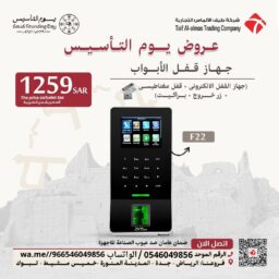 منشور Instagram بيج وبني تصميم داخلي 27