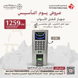 منشور Instagram بيج وبني تصميم داخلي 28