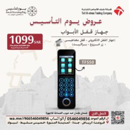 منشور Instagram بيج وبني تصميم داخلي 29