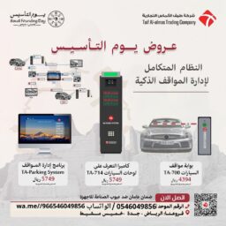 منشور Instagram بيج وبني تصميم داخلي 3 1