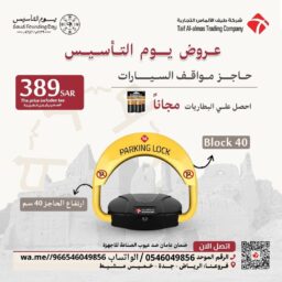 منشور Instagram بيج وبني تصميم داخلي 3 2
