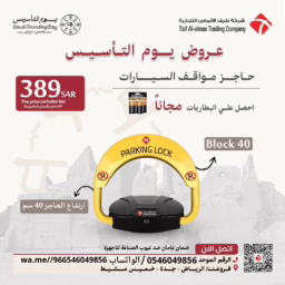 منشور Instagram بيج وبني تصميم داخلي 3