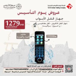 منشور Instagram بيج وبني تصميم داخلي 30