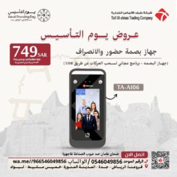 منشور Instagram بيج وبني تصميم داخلي 31