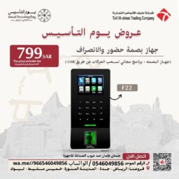 منشور Instagram بيج وبني تصميم داخلي 32