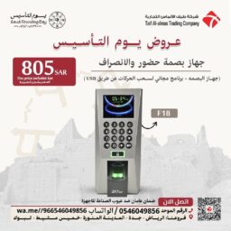 منشور Instagram بيج وبني تصميم داخلي 33