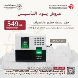 منشور Instagram بيج وبني تصميم داخلي 34