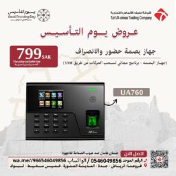 منشور Instagram بيج وبني تصميم داخلي 35